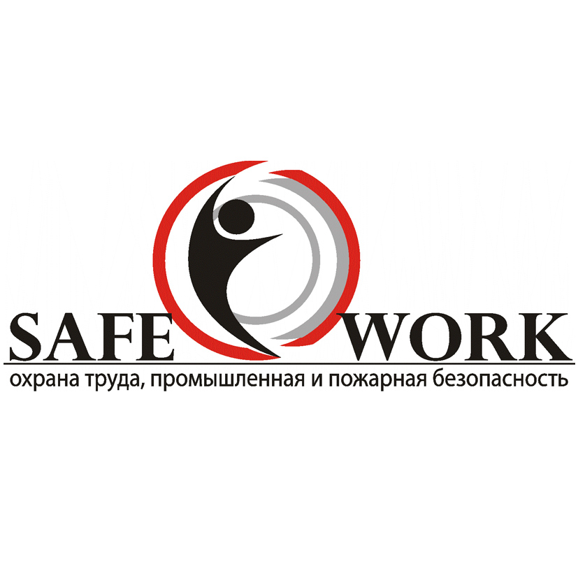 Test safework ru. SAFEWORK институт промышленной безопасности.
