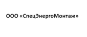 ООО "СЭМ"